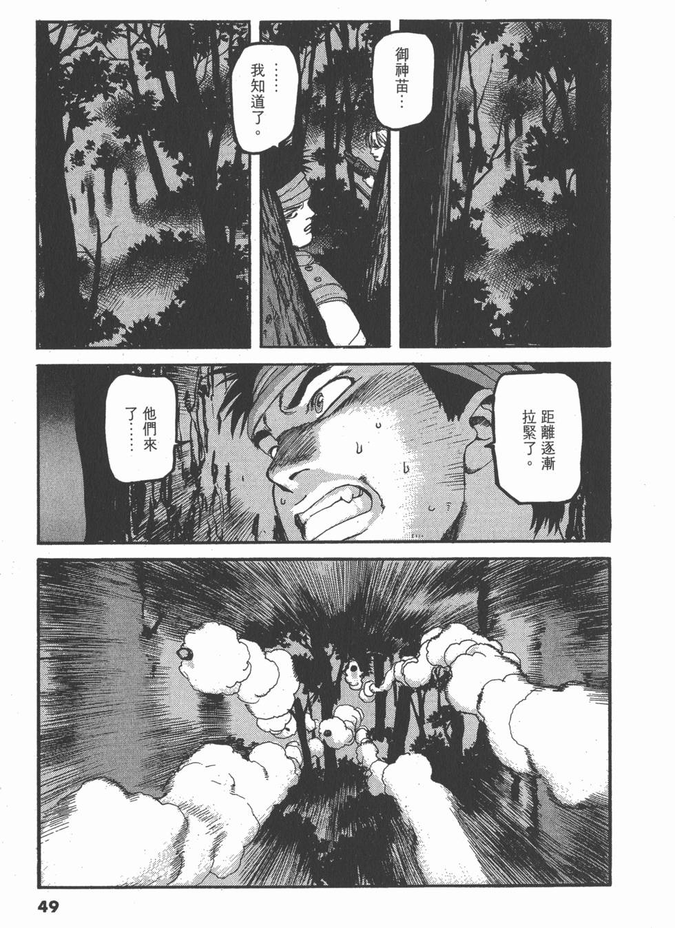 第45页