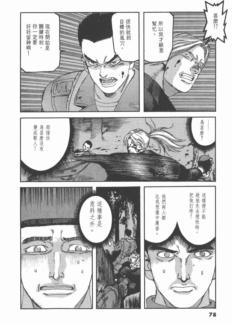 第74页