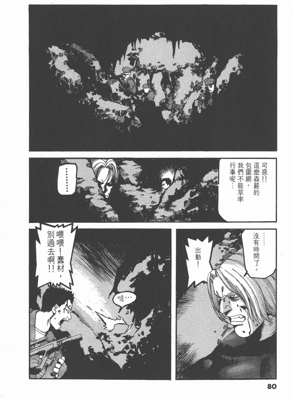 第76页