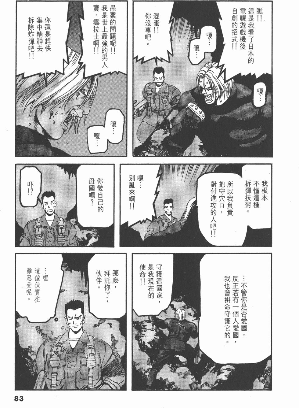 第79页