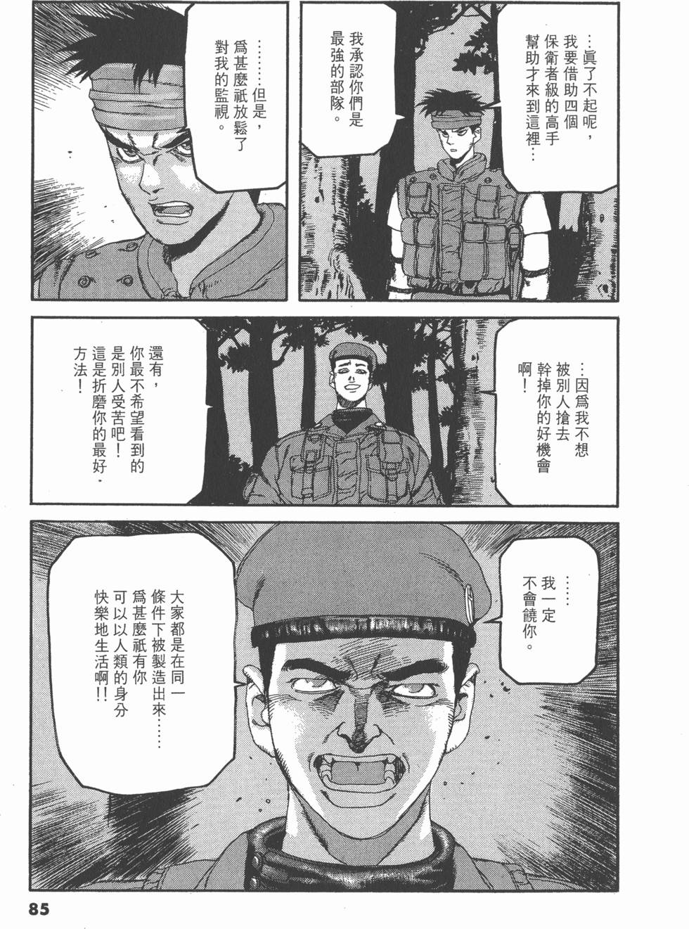 第81页