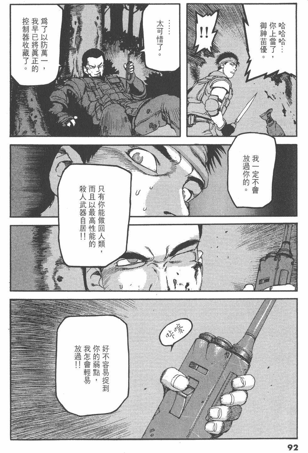 第88页