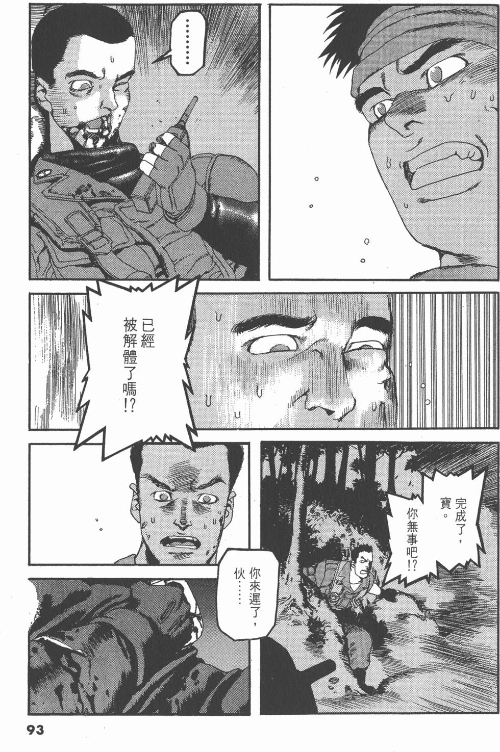 第89页