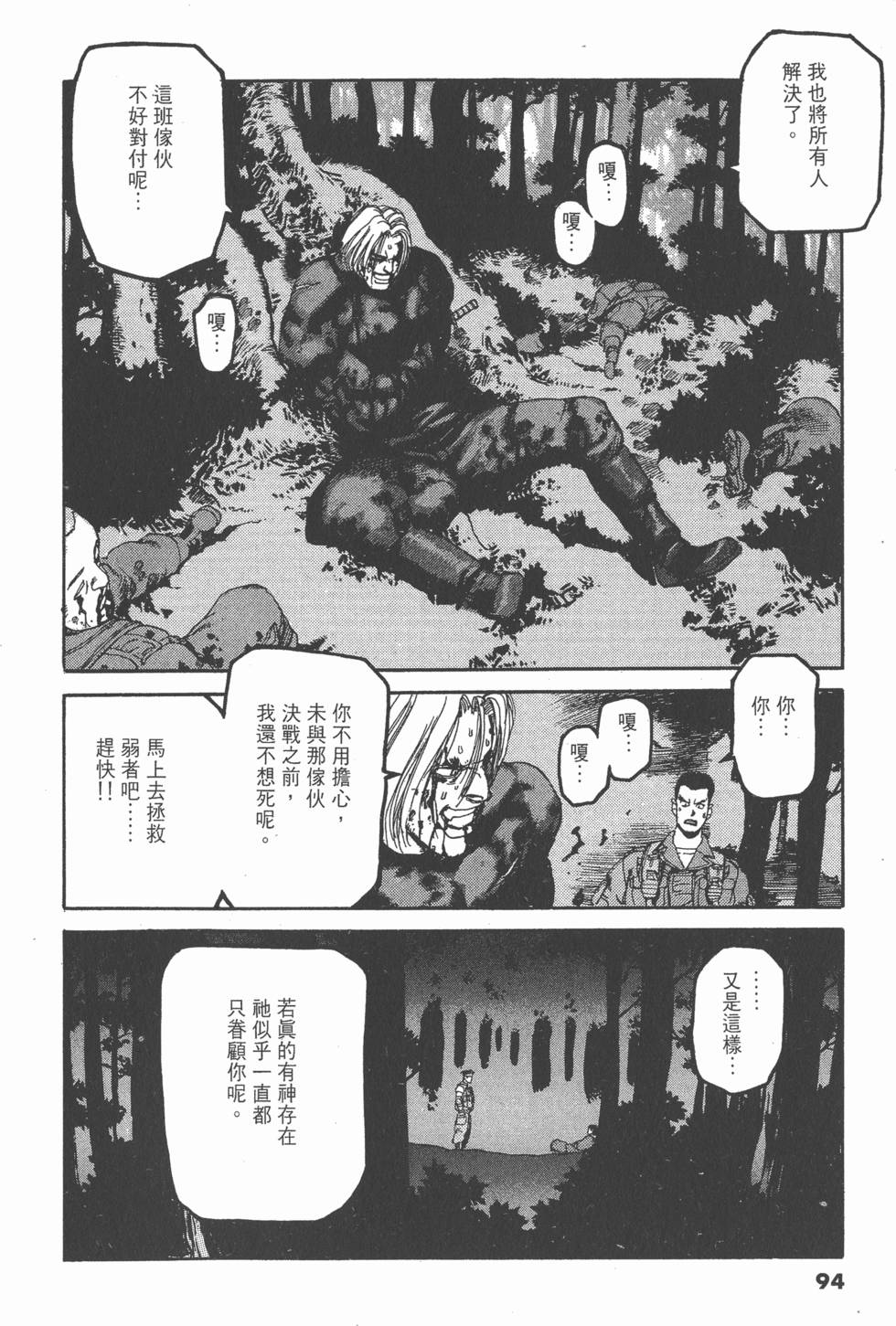 第90页