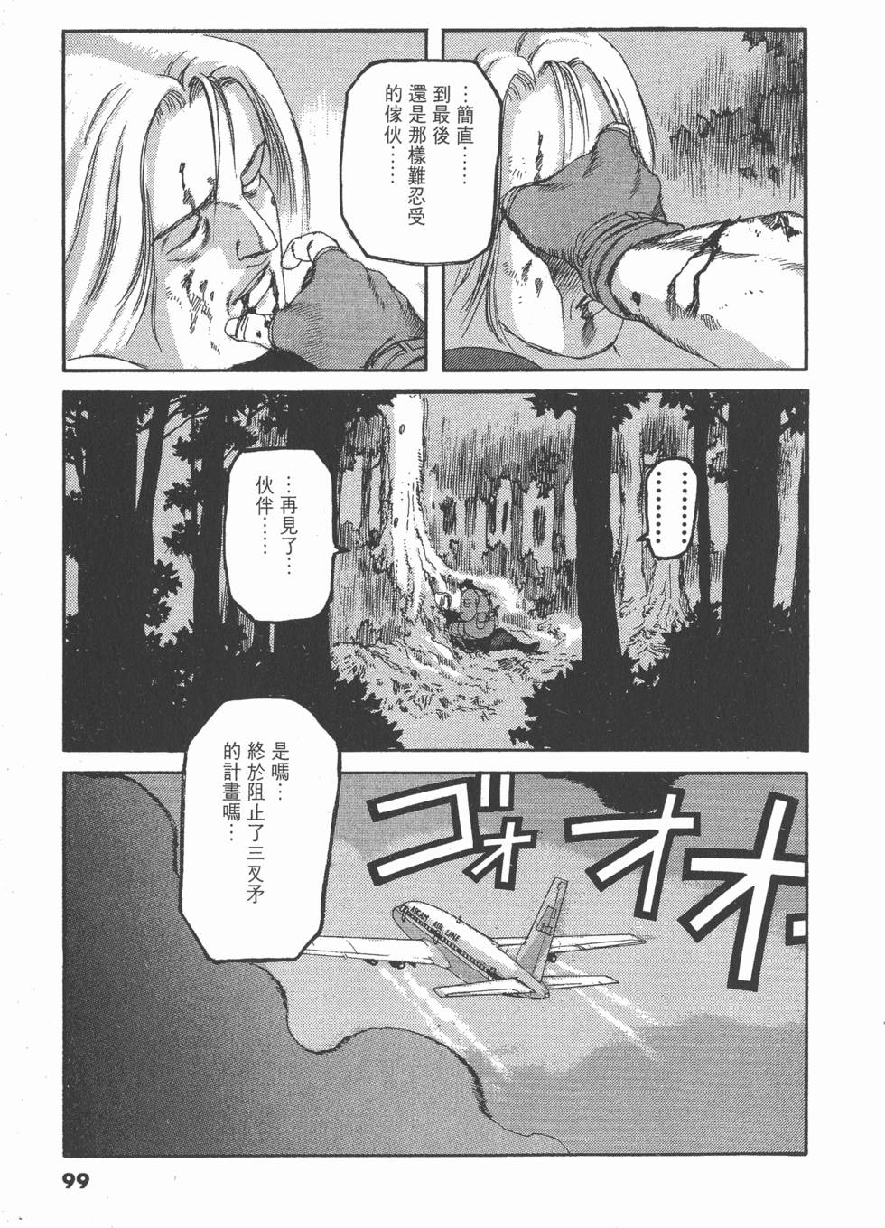 第95页