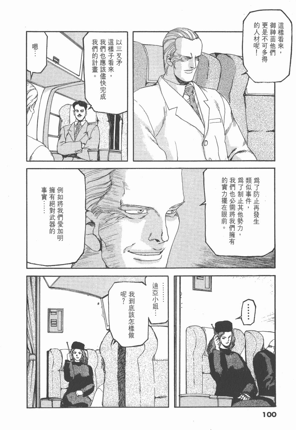 第96页
