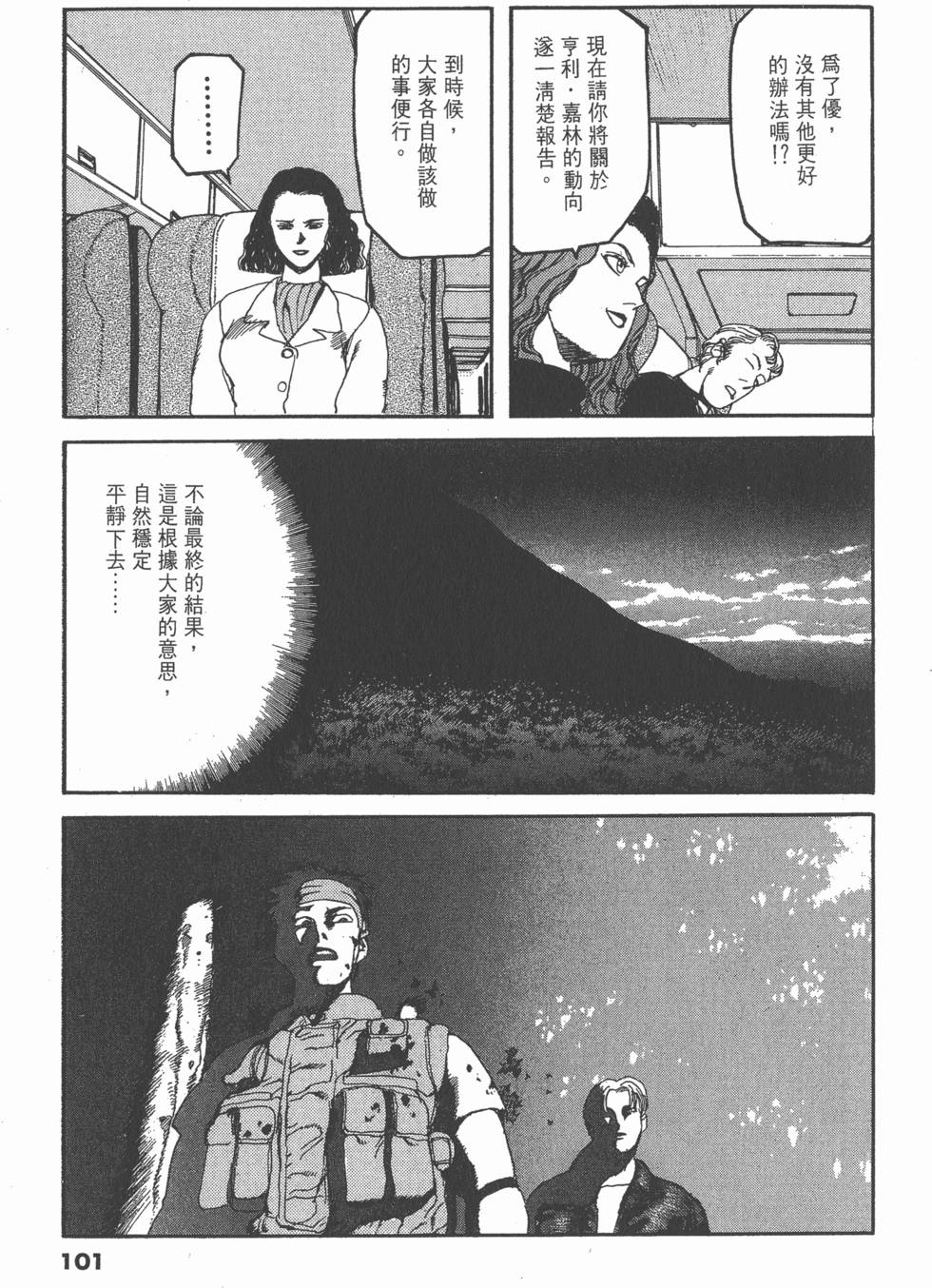 第97页