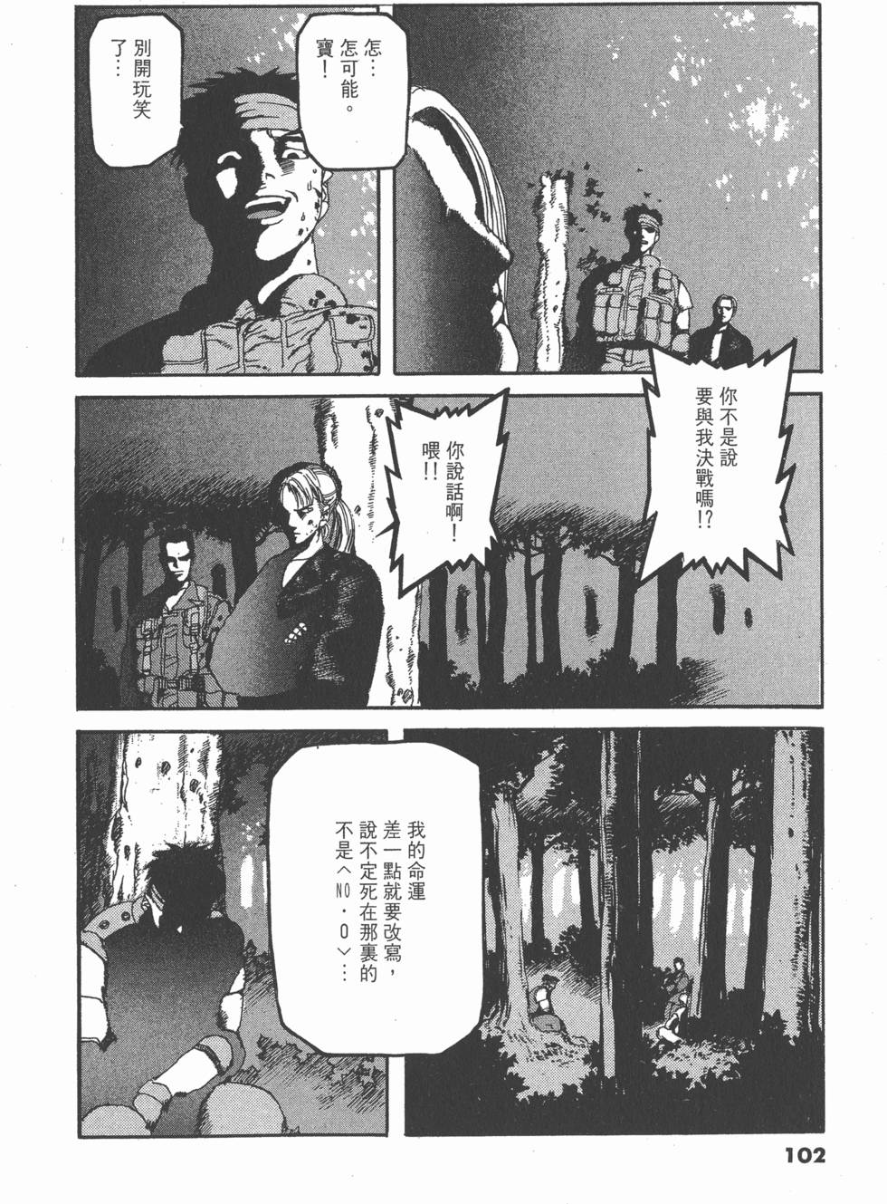 第98页
