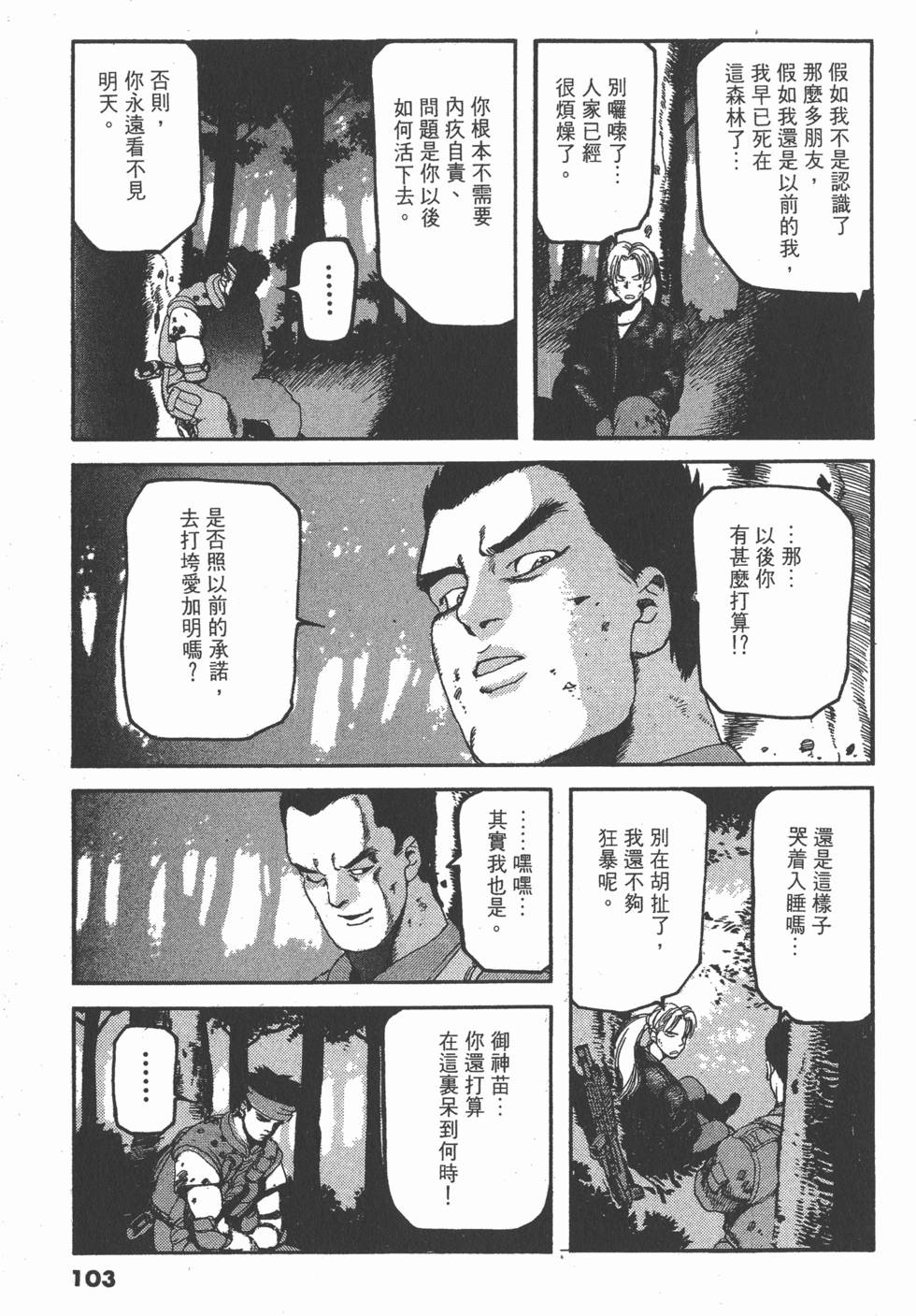 第99页