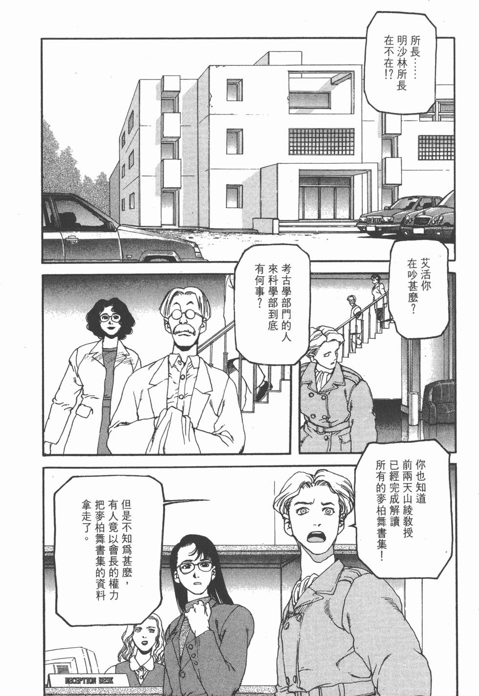 第104页