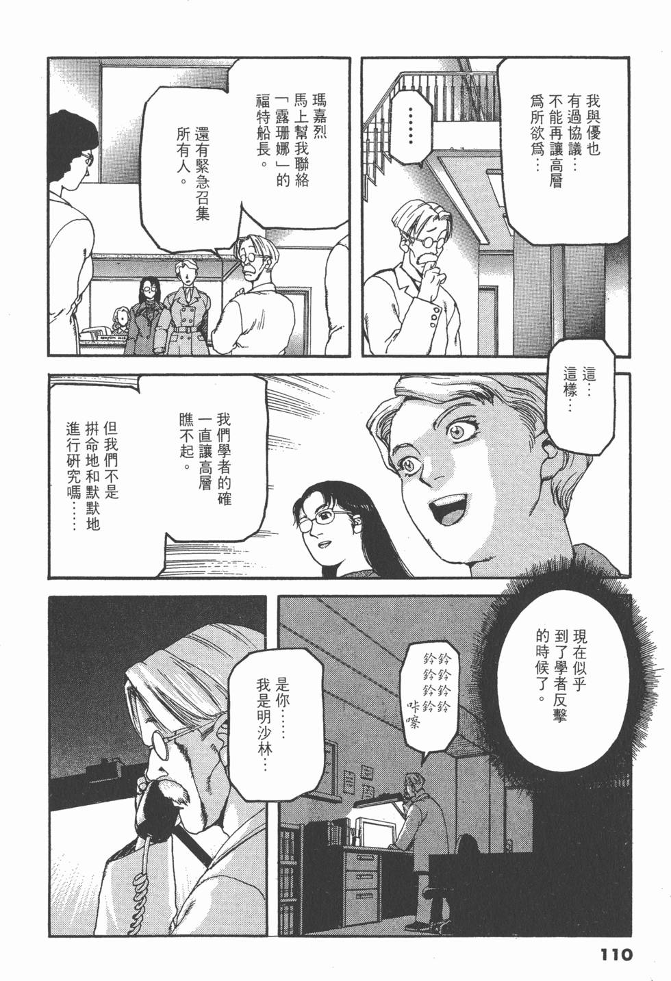 第106页
