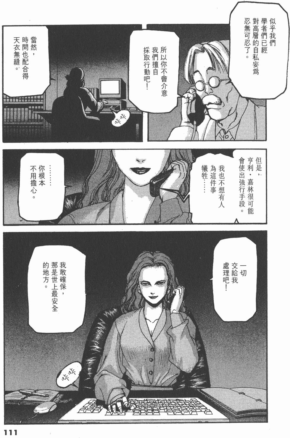 第107页