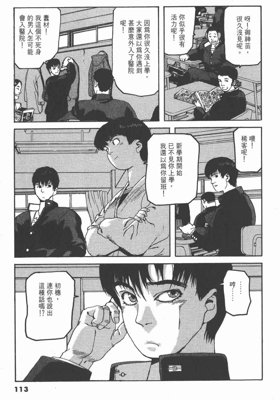 第109页