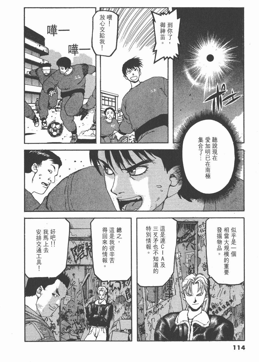 第110页