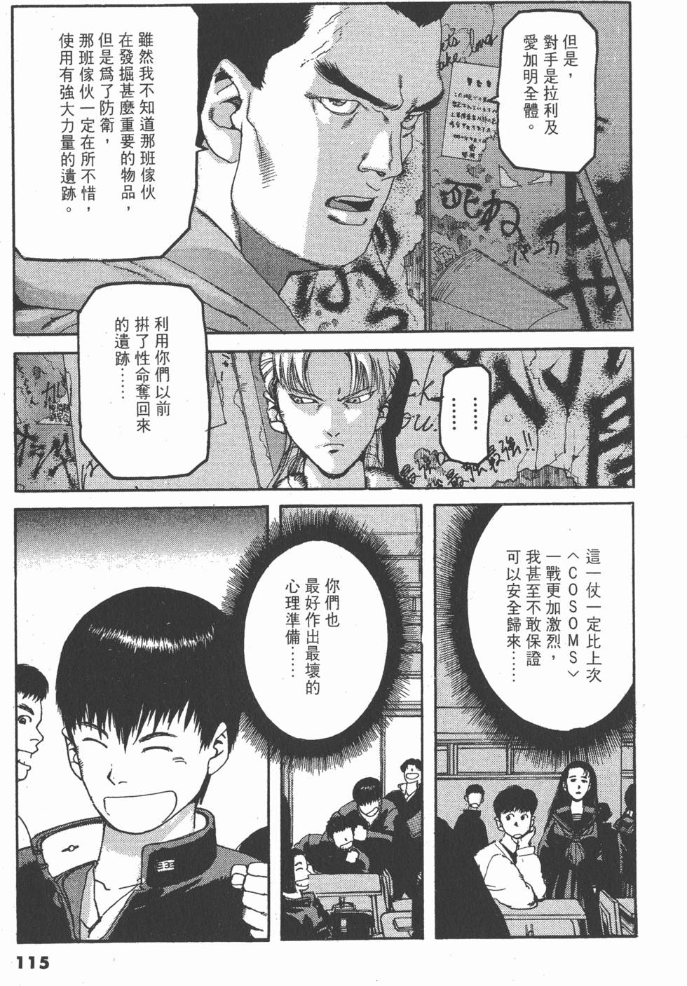 第111页
