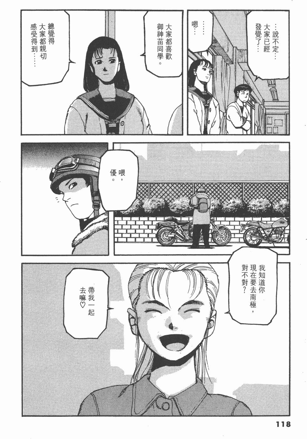 第114页