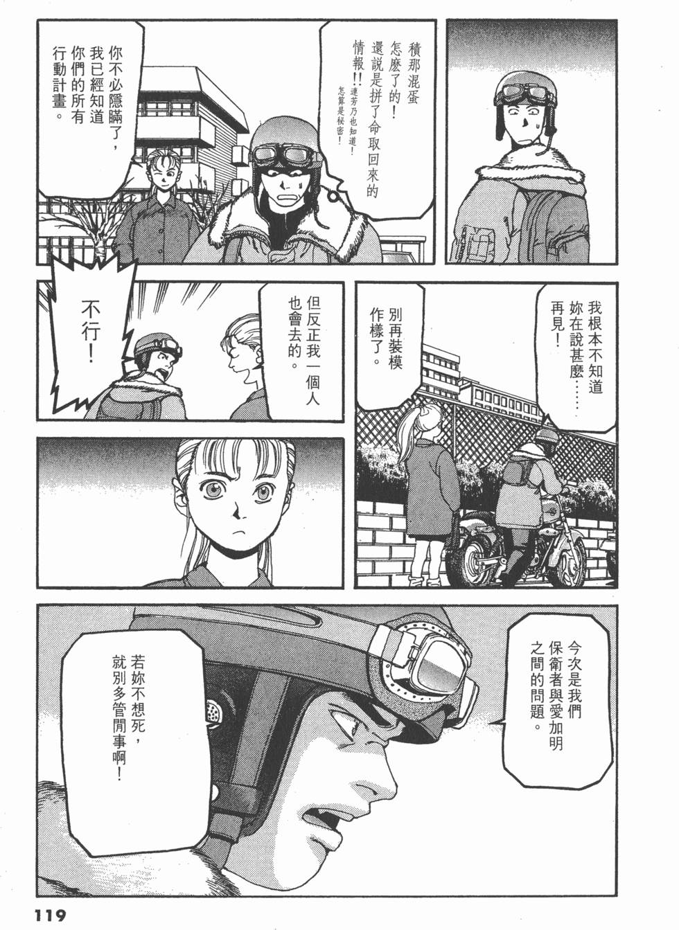 第115页