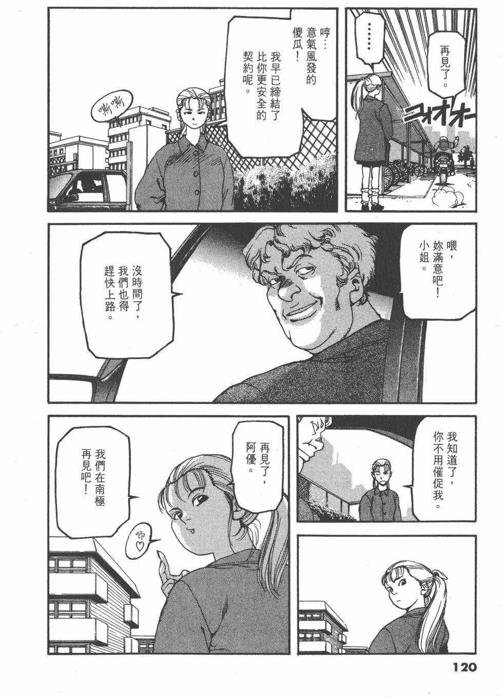 第116页