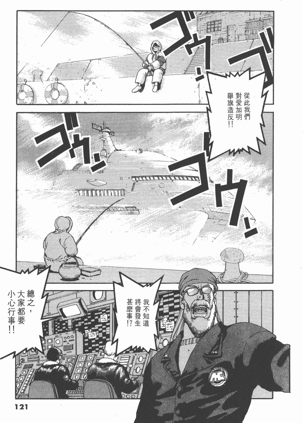 第117页