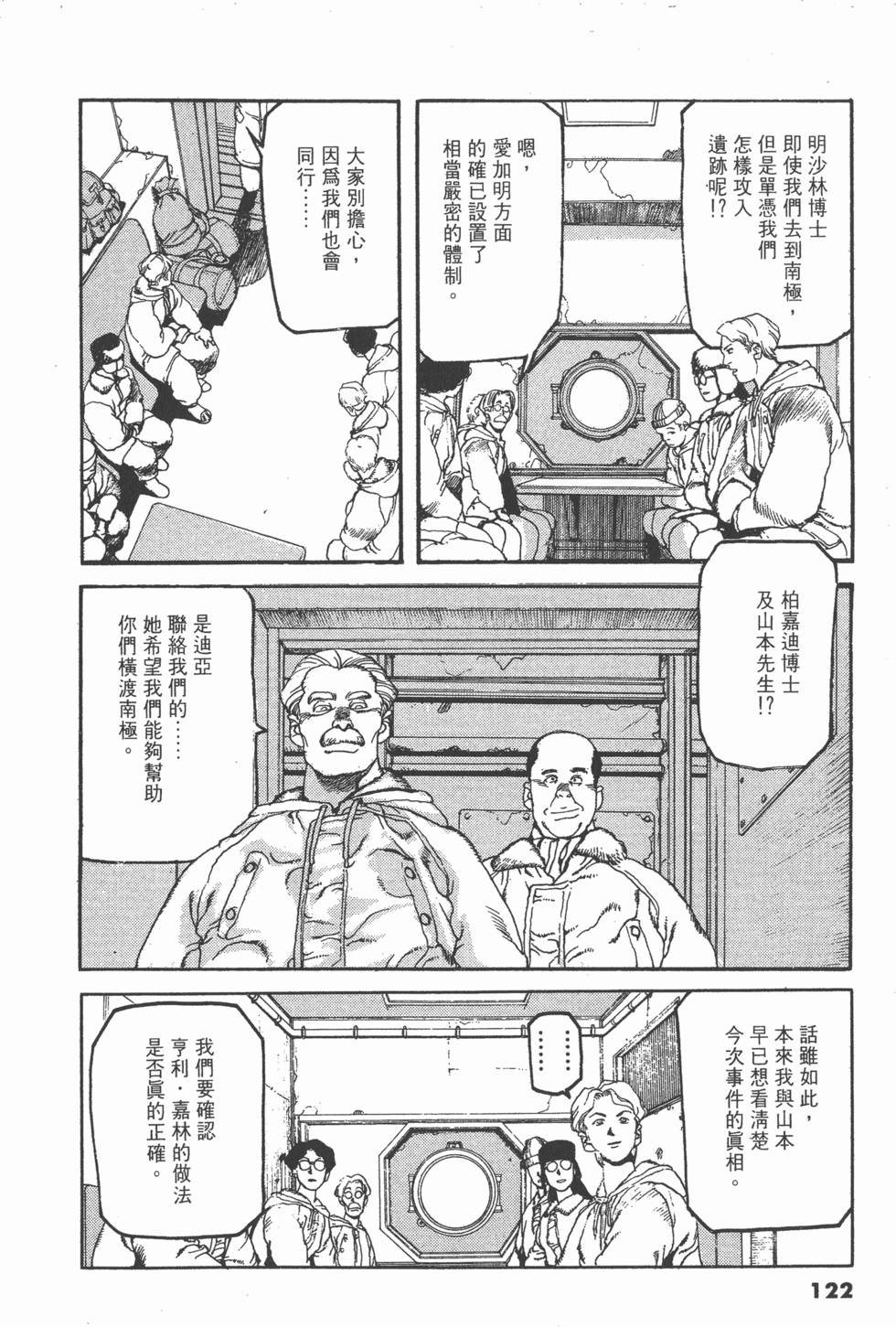 第118页