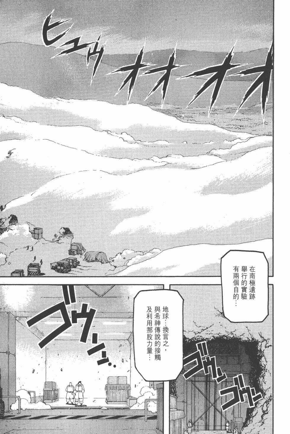 第119页