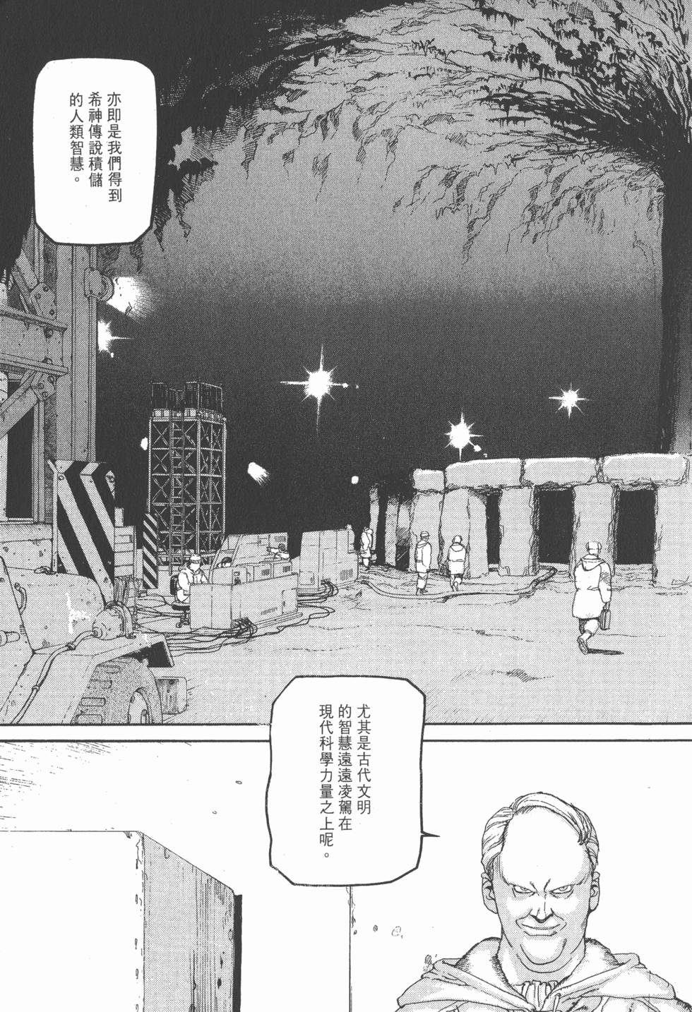 第121页