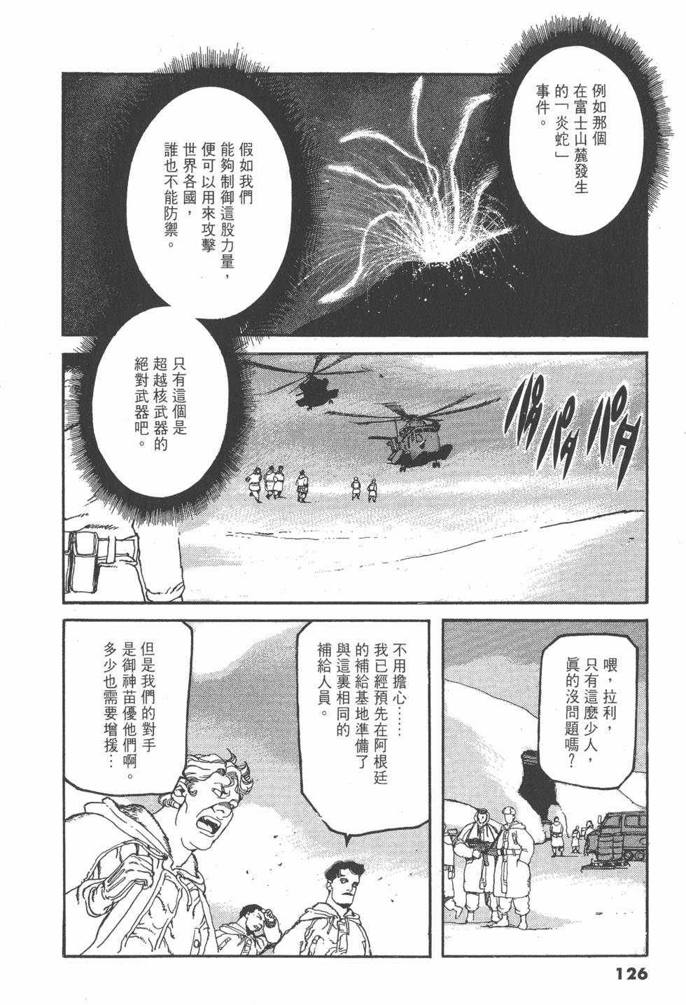 第122页
