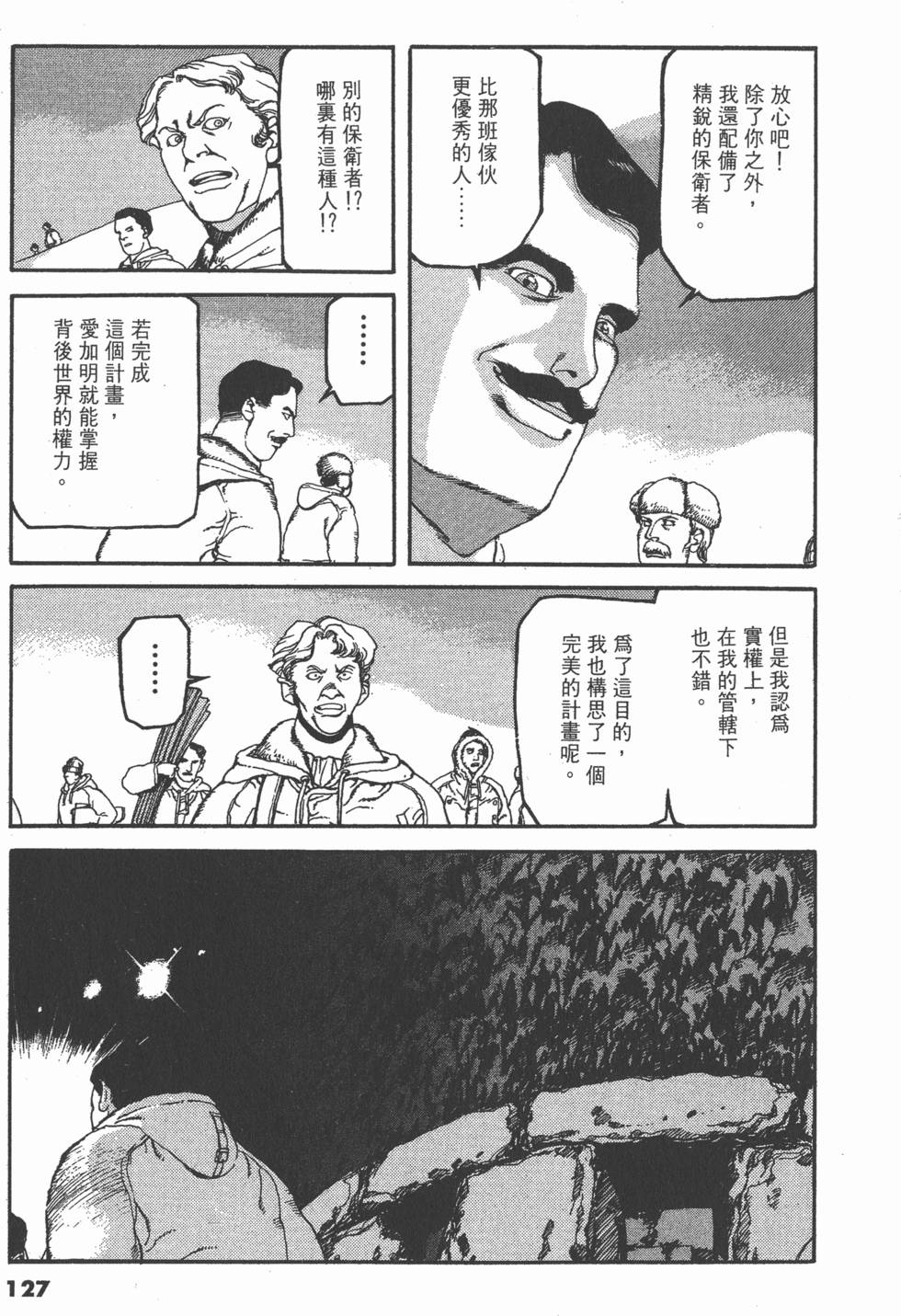 第123页