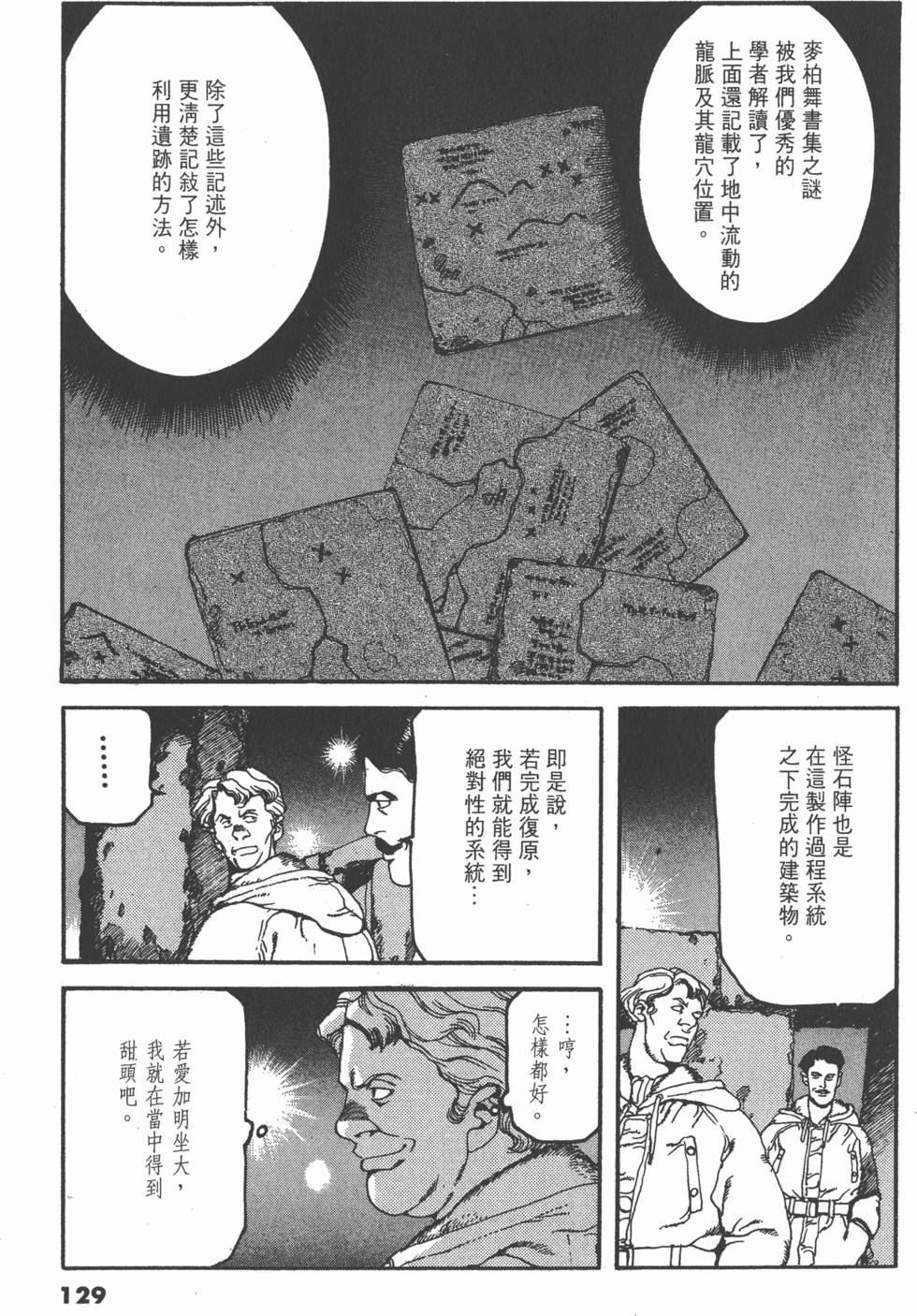 第125页