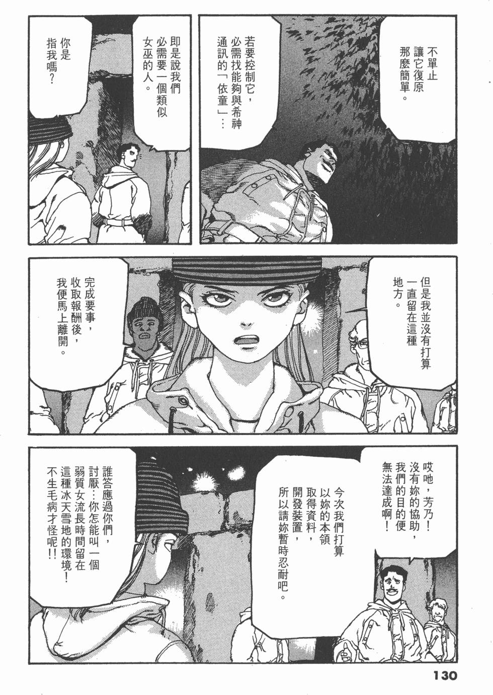 第126页