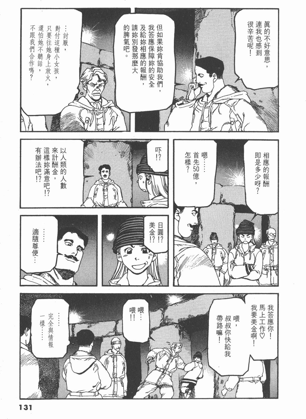 第127页