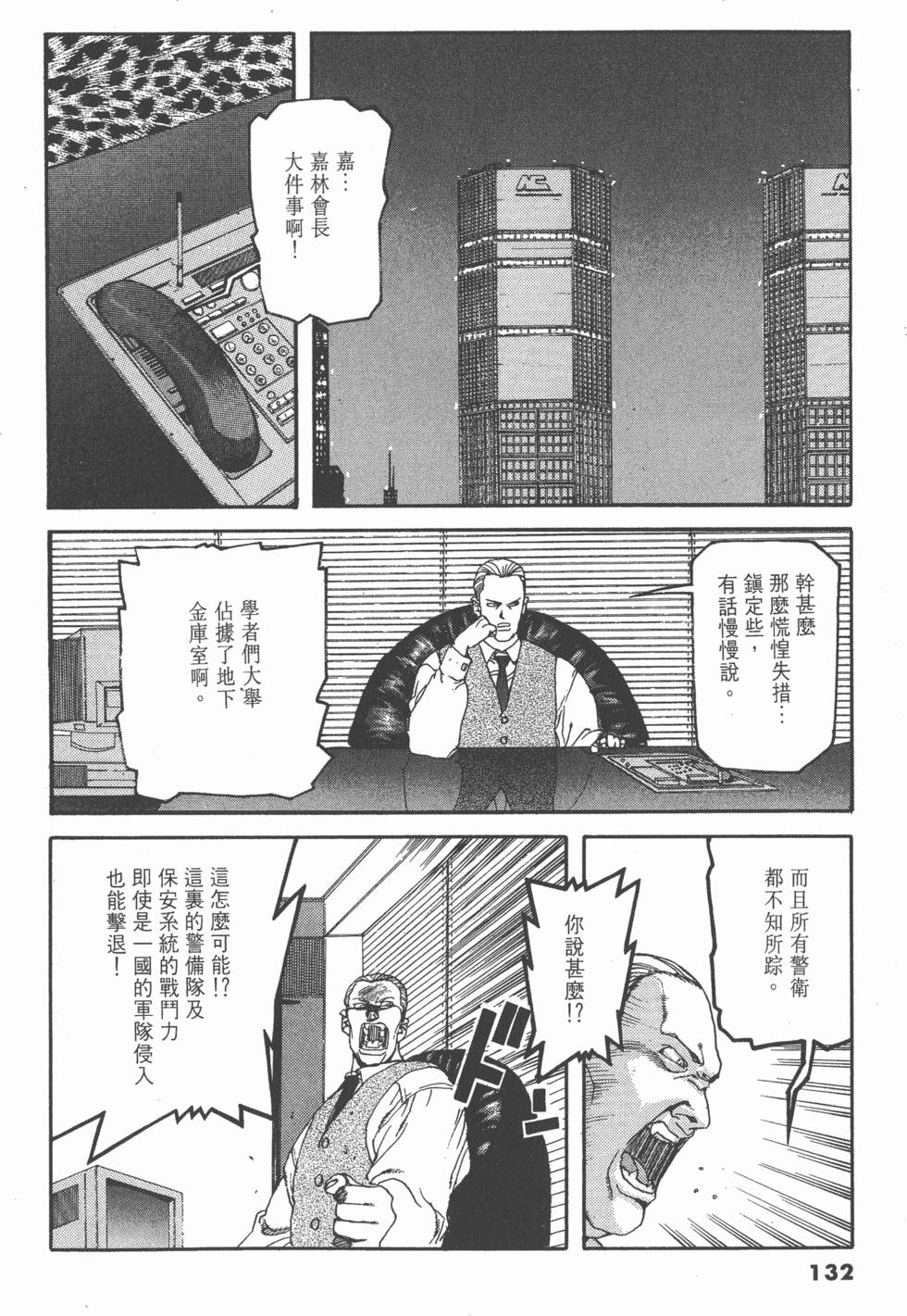 第128页