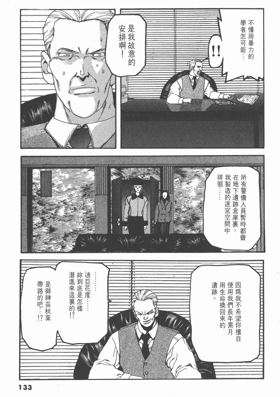 第129页