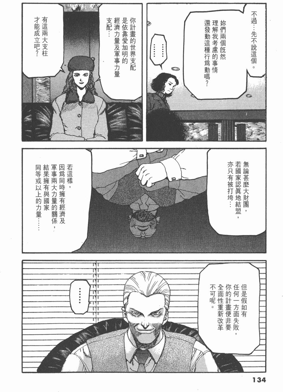 第130页