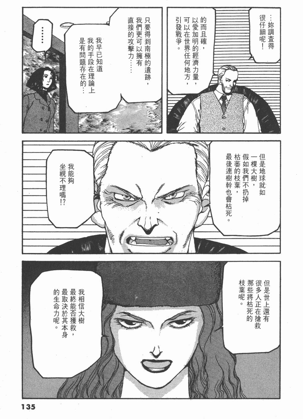 第131页