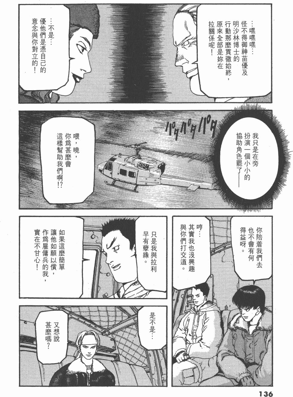 第132页