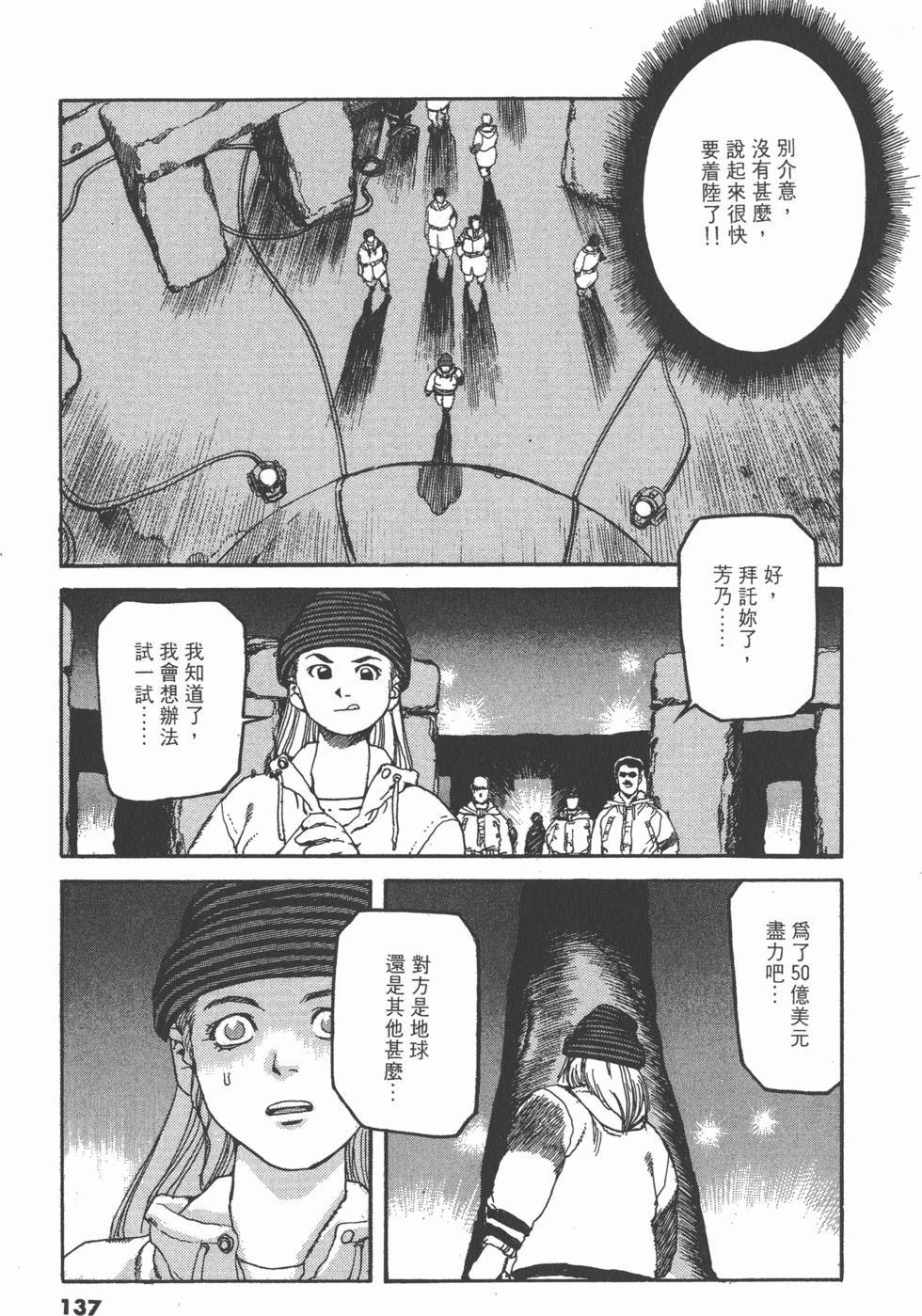 第133页