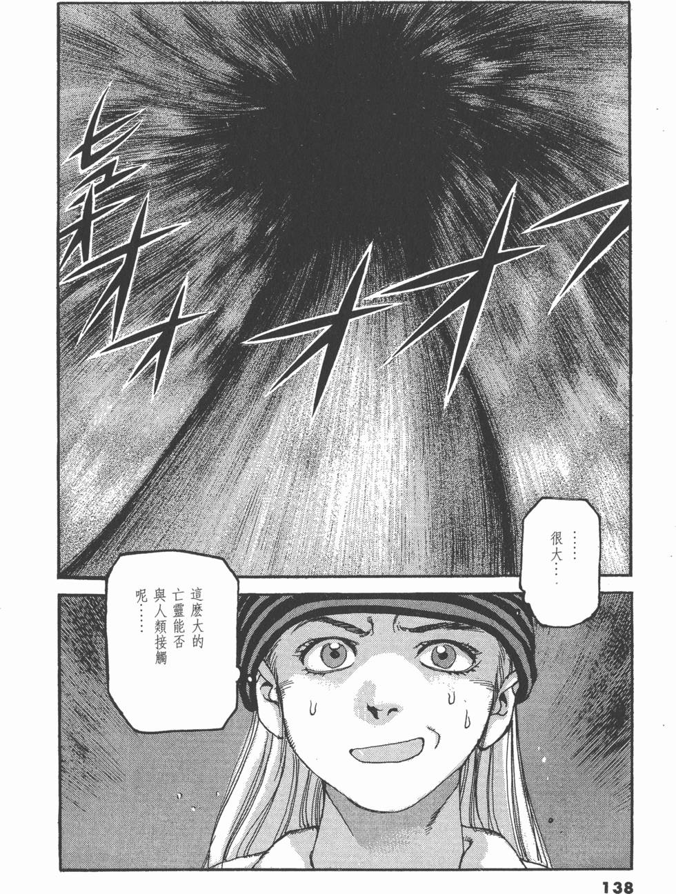 第134页