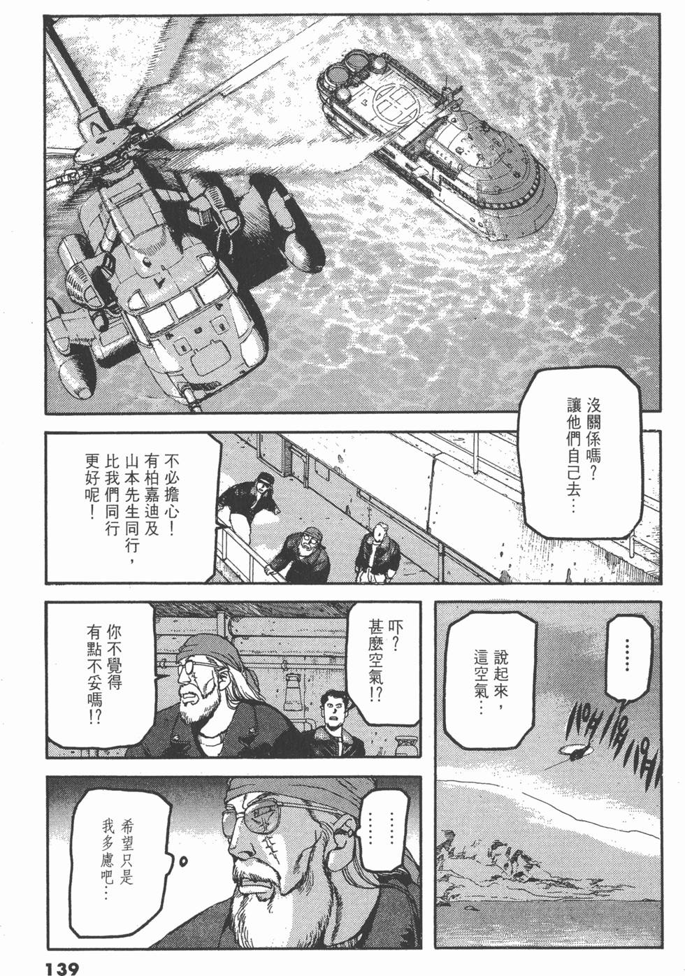第135页