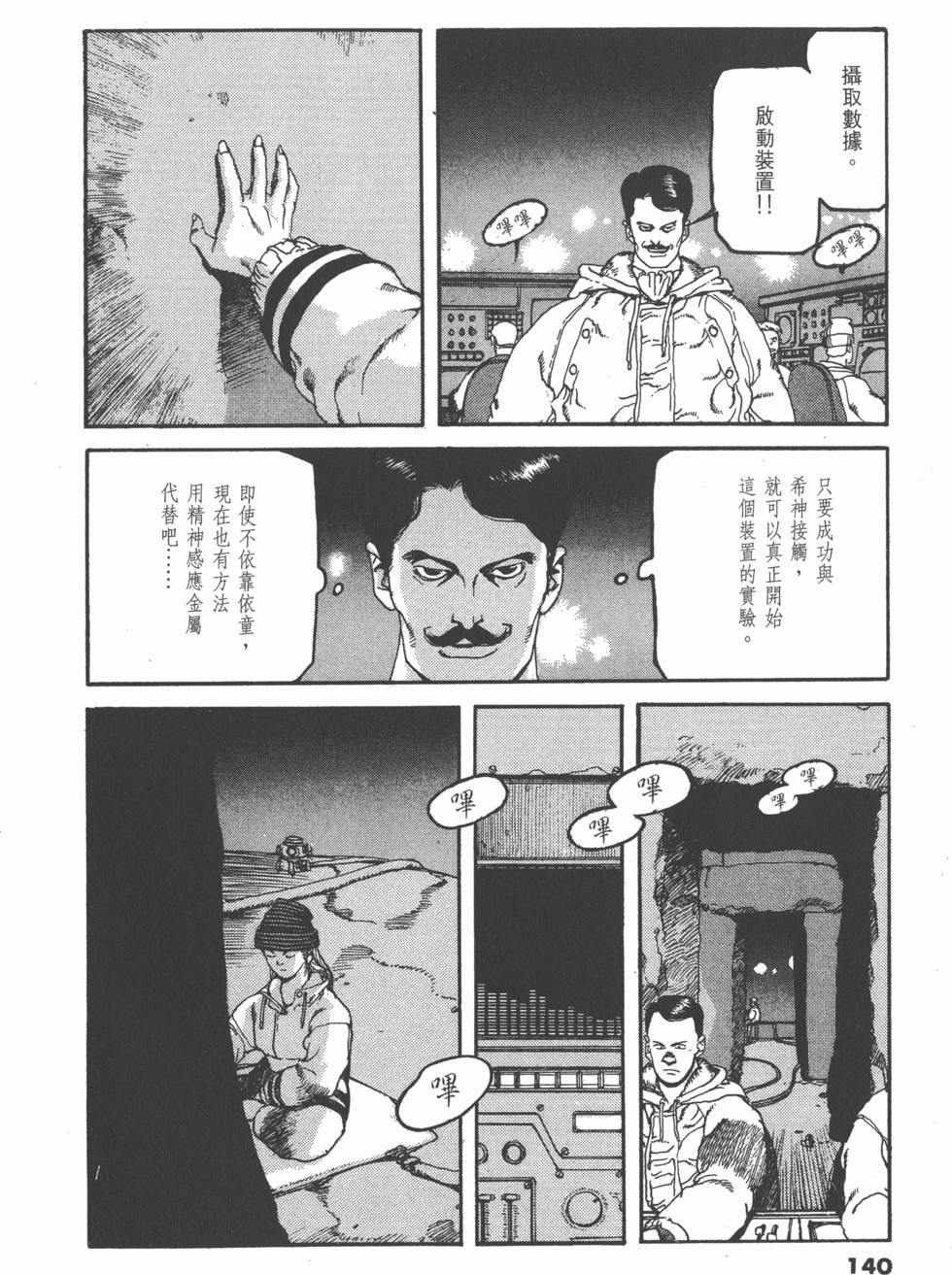 第136页