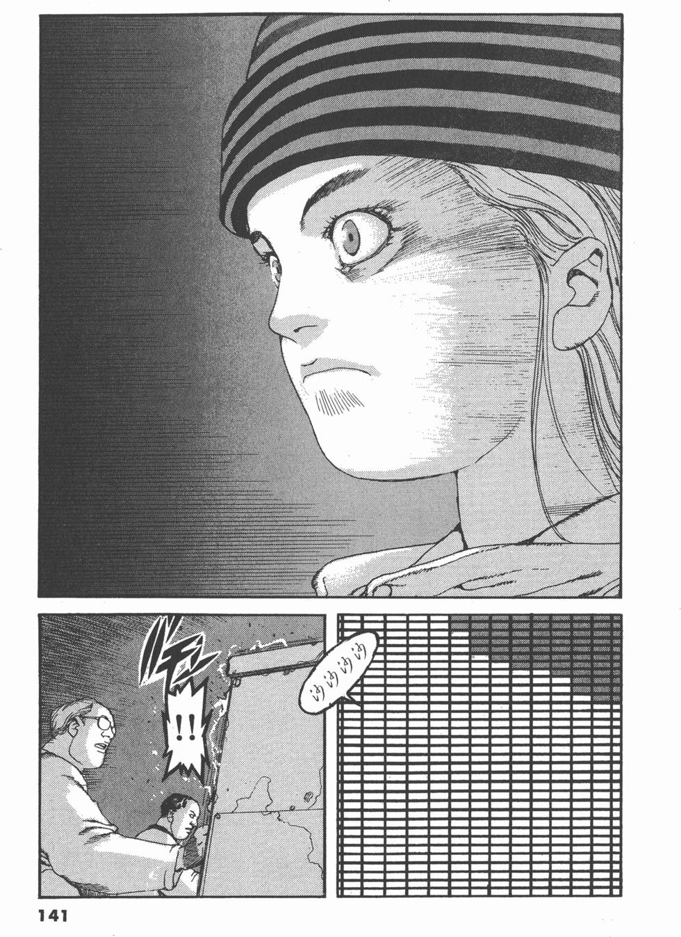 第137页