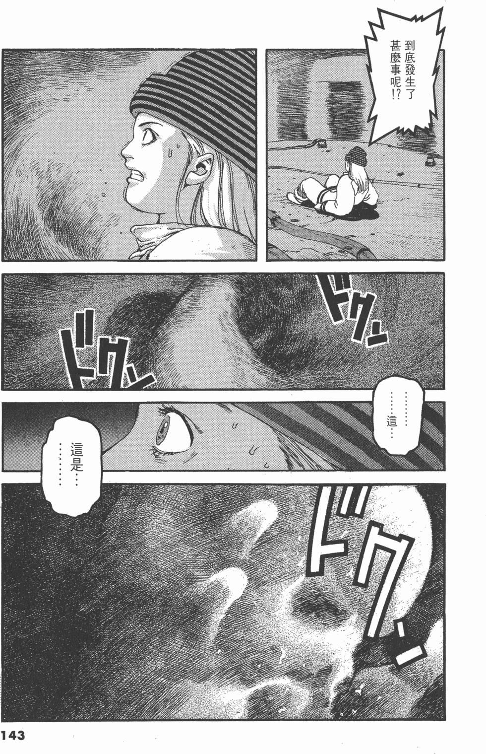 第139页