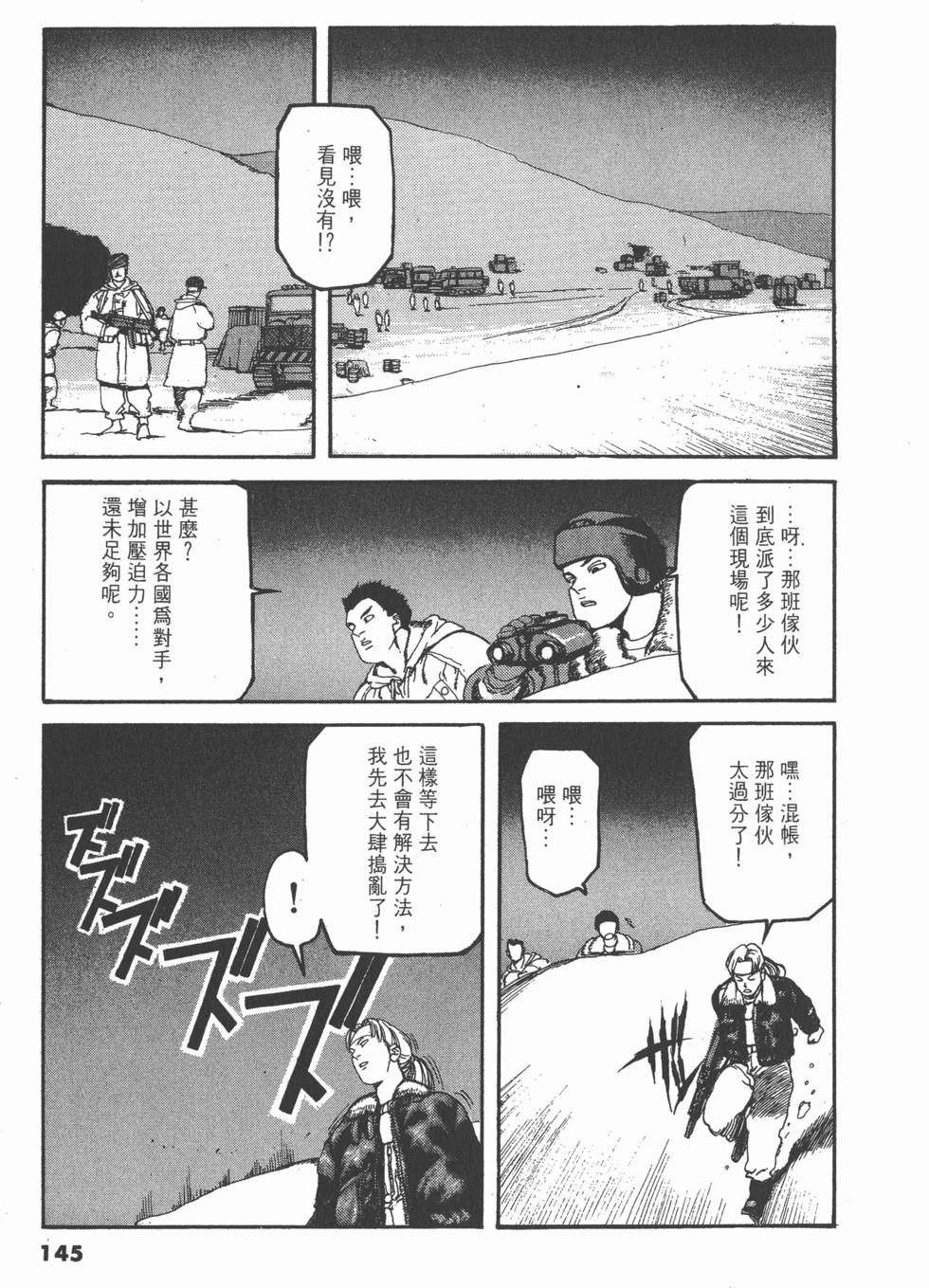 第141页