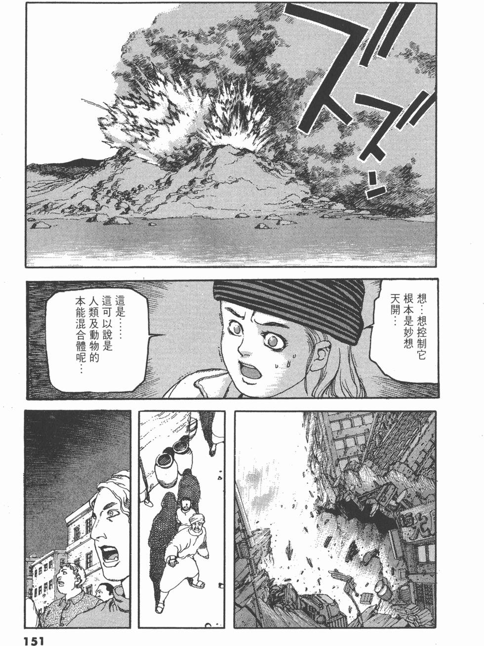 第147页