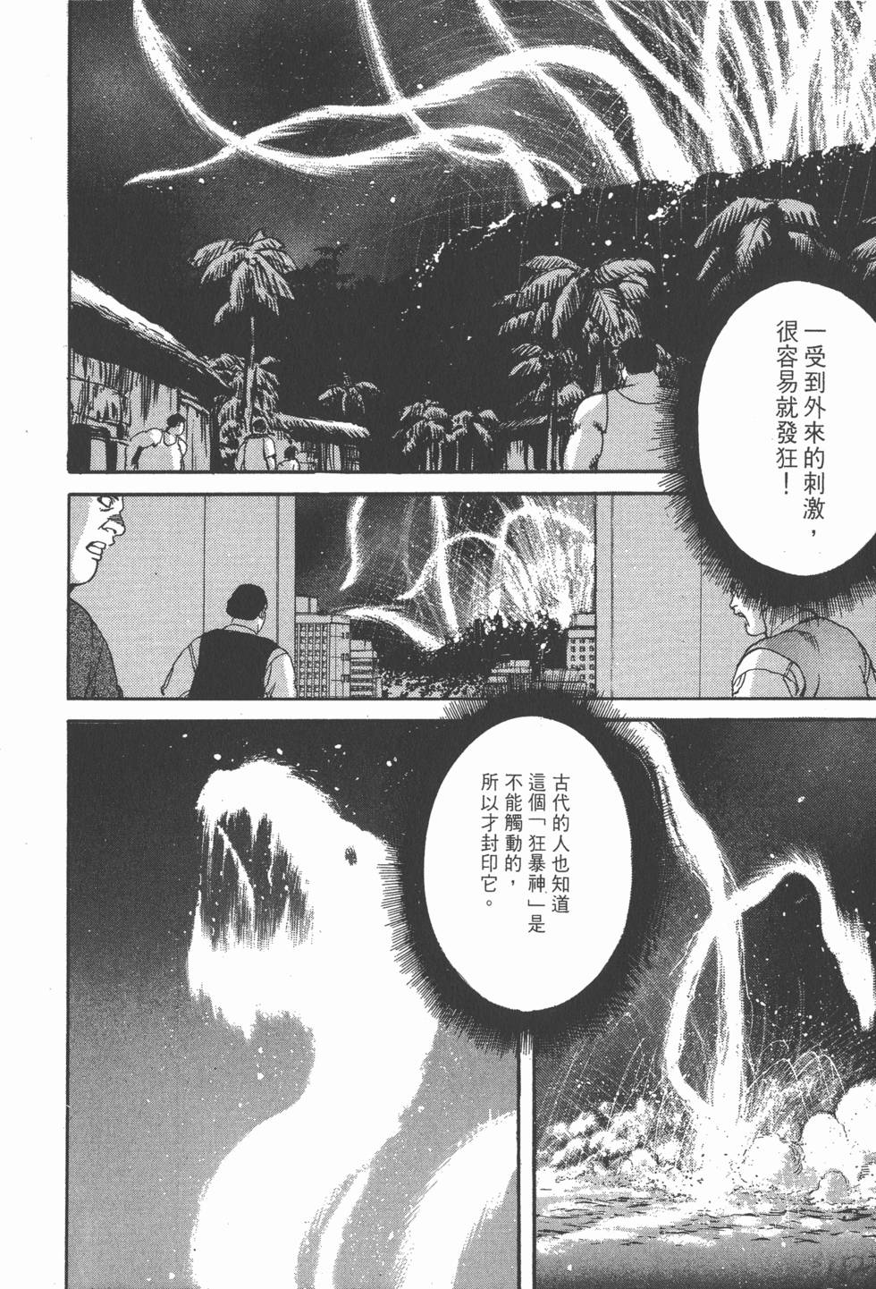 第148页