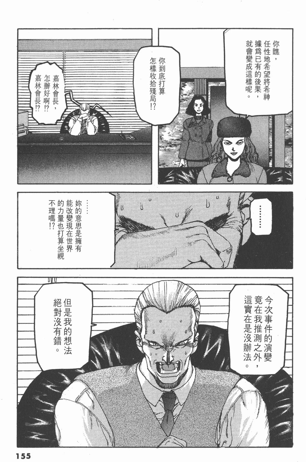 第151页