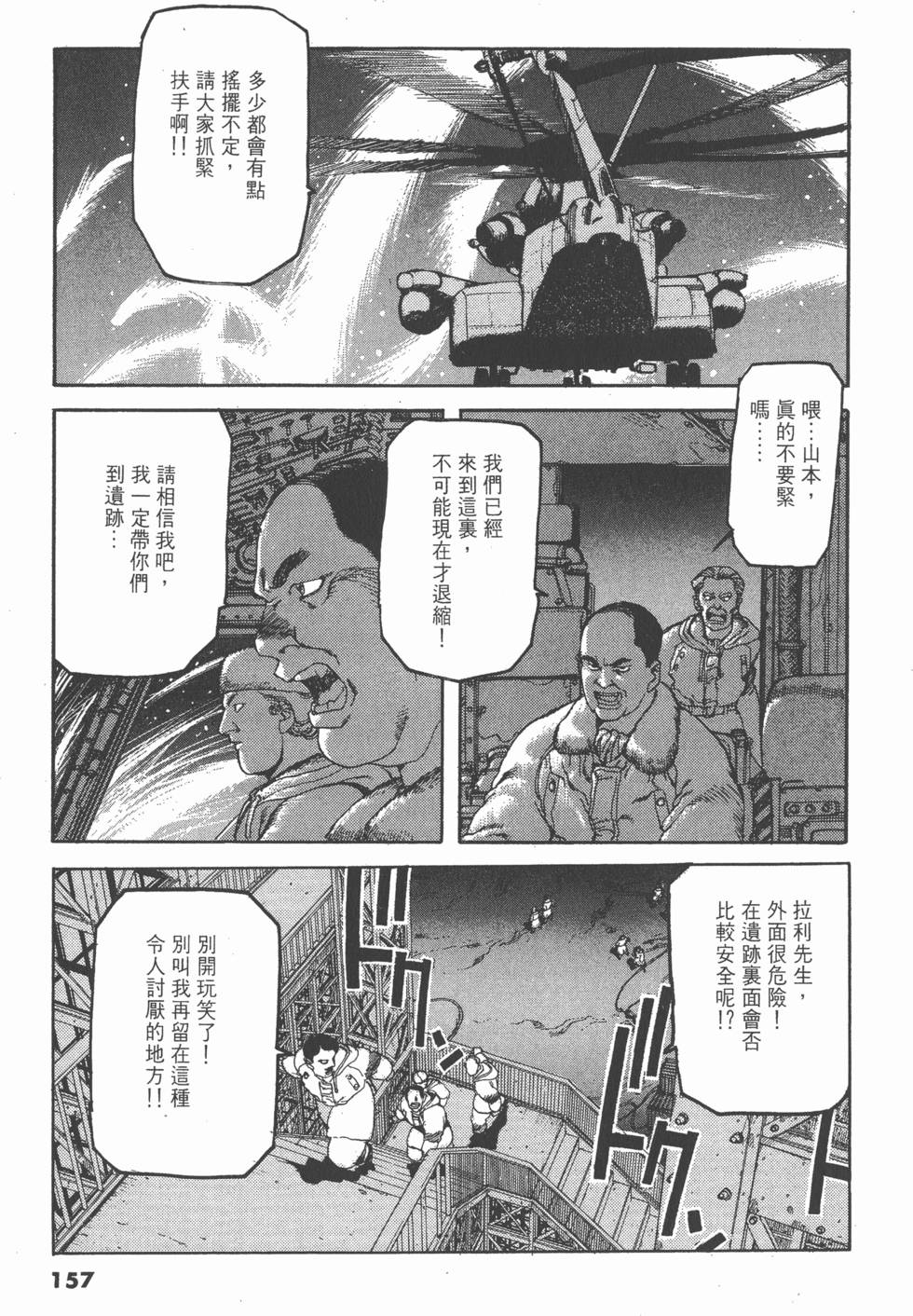 第153页