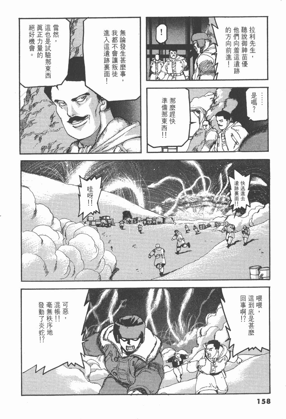 第154页