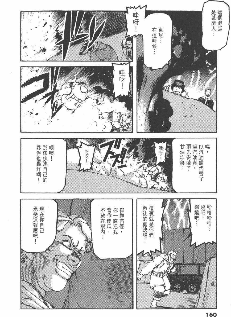 第156页