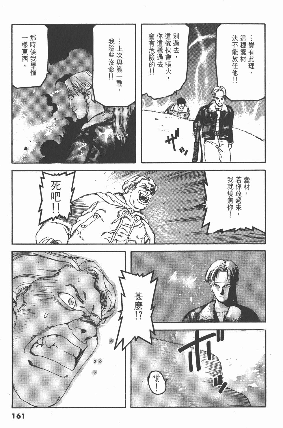 第157页